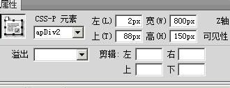 dreamweaver如何制作鼠標(biāo)經(jīng)過(guò)時(shí)圖片放大效果