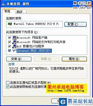 Mercury水星路由器設(shè)置圖解