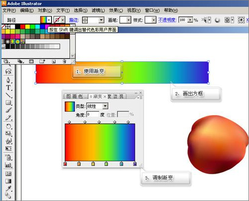 illustrator實例教程:酸甜可口的櫻桃 illustrator實例教程:酸甜可口的櫻桃