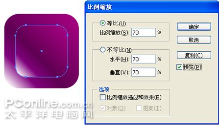 illustrator鼠繪教程:繪制精美數(shù)碼葡萄插畫_jcwcn.com