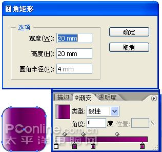 illustrator鼠繪教程:繪制精美數(shù)碼葡萄插畫_jcwcn.com