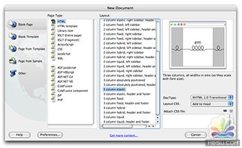 Adobe CS3系列初探密之:Dreamweaver CS3