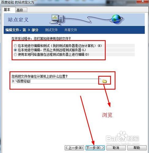dreamweaver如何新建站點(diǎn)
