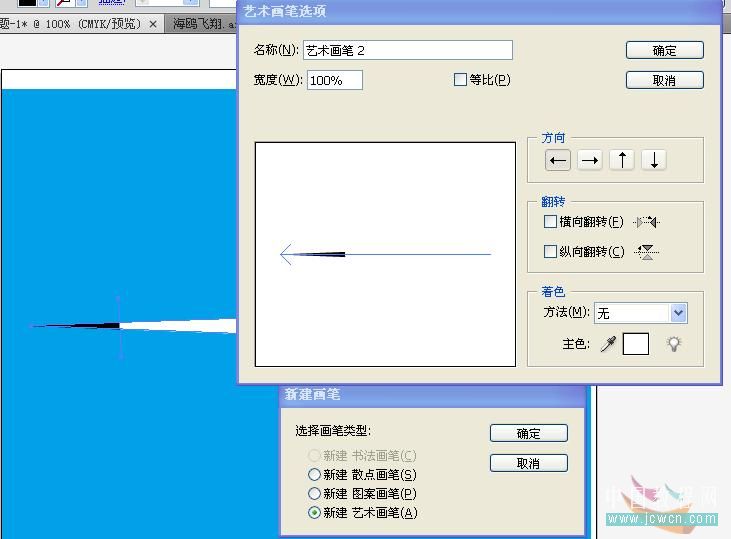 illustrator教程：繪制flash元件_海鷗飛翔_教程網
