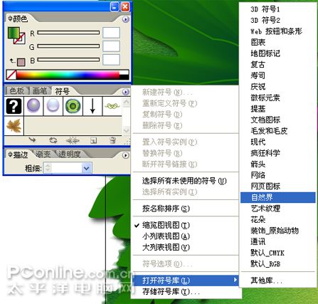 illustrator鼠繪教程:繪制精美數(shù)碼葡萄插畫_jcwcn.com