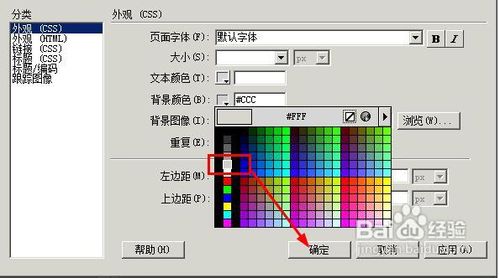 dreamweaver如何制作鼠標(biāo)經(jīng)過(guò)時(shí)圖片放大效果