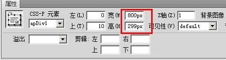 dreamweaver如何制作鼠標(biāo)經(jīng)過(guò)時(shí)圖片放大效果