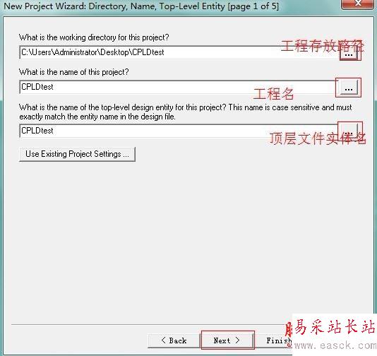 quartus怎么用？Quartus II創建工程及編譯過程的使用方法