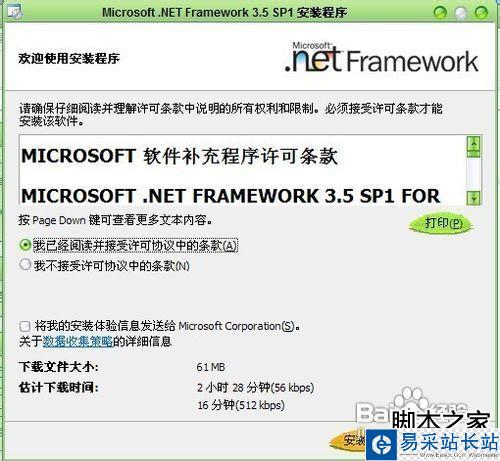如何把筆記本變成無線路由器