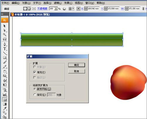 illustrator實例教程:酸甜可口的櫻桃 illustrator實例教程:酸甜可口的櫻桃