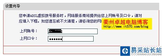 Mercury水星路由器設(shè)置圖解